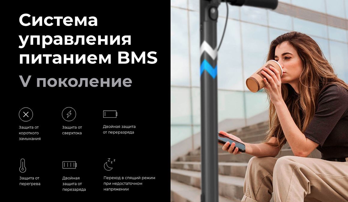 Преимущества MIDWAY i-One PRO Преимущества MIDWAY i-One PRO