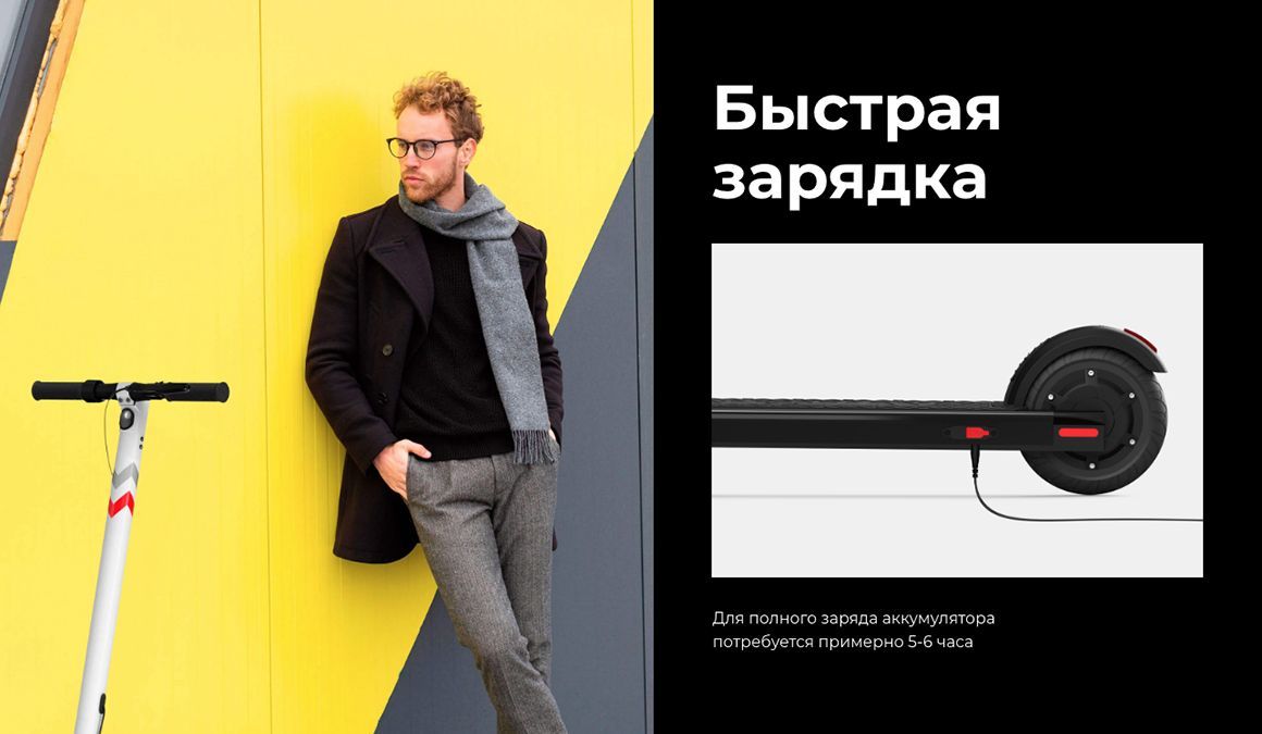 Преимущества MIDWAY i-One PRO Преимущества MIDWAY i-One PRO