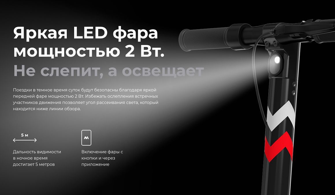 Преимущества MIDWAY i-One PRO Преимущества MIDWAY i-One PRO