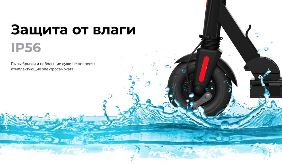 Преимущества MIDWAY i-One PRO Преимущества MIDWAY i-One PRO