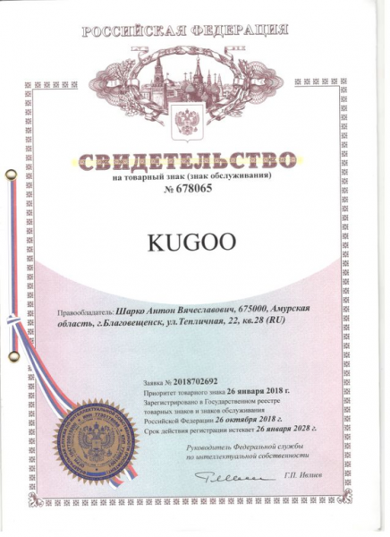 Электросамокаты  Электросамокат KUGOO Max Speed 13 Ah + Гидроизоляция