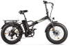 Электровелосипед Gelbert Saturn 3 PRO MAX черный